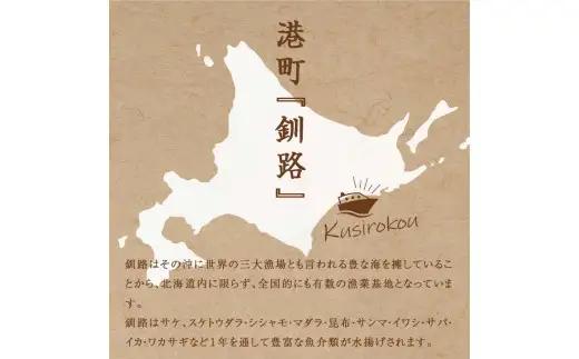 6月発送 紅鮭いくら醤油漬け 500g（250g×2） 冷凍 年末年始 いくら 鮭いくら ご飯のお供 ご飯 米 北海道 釧路市