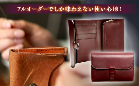 レザー 【フルオーダー券】世界に１つだけの革製品 レザー 一点物 島根県松江市/ＭＯＤＥＳＴＯ[ALGL004] レザー レザー