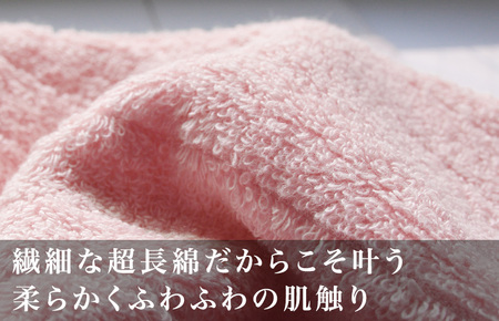 （今治タオルブランド認定品）今治タオル ふわふわ贅沢 バスタオル４枚セット＜モスピンク＞ヒオリエ [I001130BT4MP]