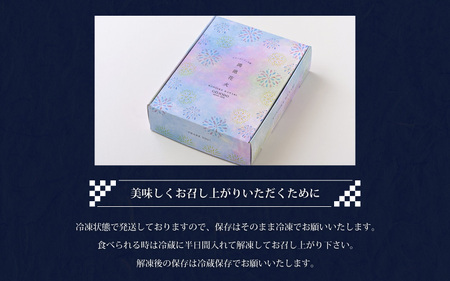 五條堂のフルーツ大福「鴻池花火」(10個入り)