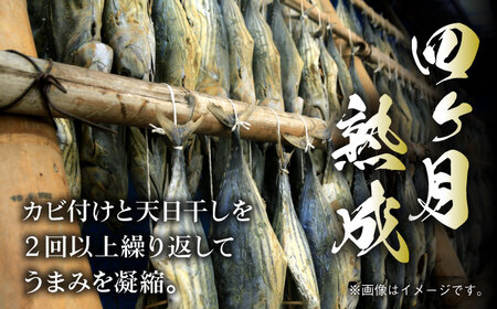 【3回定期便】土佐の鰹節屋 プレミアム鰹本枯節パック (3g×8パック) ×6袋 【森田鰹節株式会社】[ATBD029]