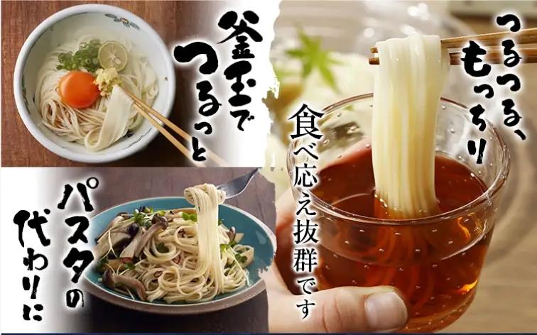 そうめん オカベの麺 20束 そうめん