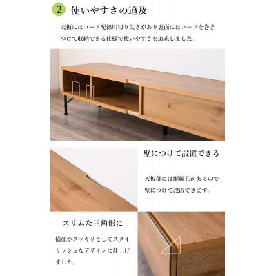 ふるさと納税 大川市 大川家具 テレビ台 幅約160cm |  | 02