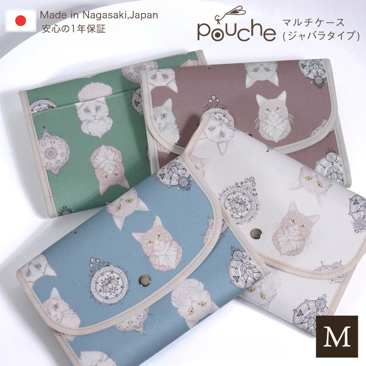 AJ186-d マルチケース (ジャバラタイプ) メインクーン 1個 【グリーン】[ 手帳ケース 2人分 3人分 かわいい アニマル 動物 おしゃれ 軽量 Pouche ポーチェ 株式会社クリエイト 長崎県 島原市 ]