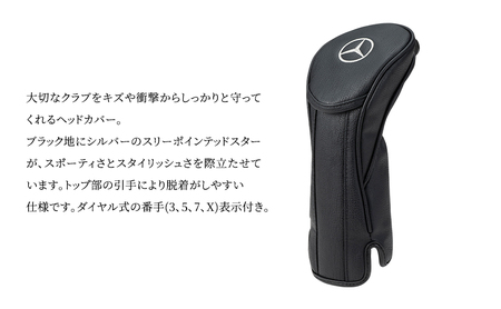 フェアウェイウッドカバー メルセデス ベンツ メルセデス・ベンツ Mercedes-Benz