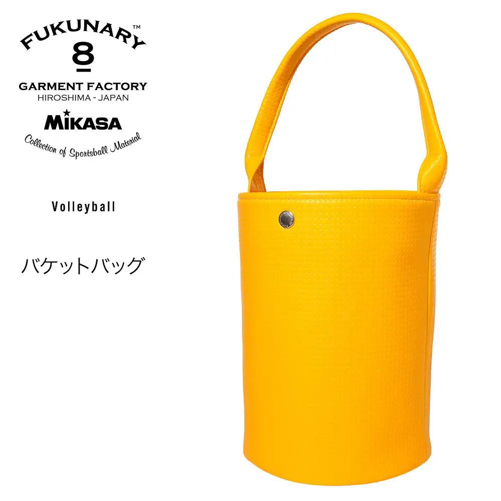 FUKUNARY バケットバッグ バレーボール イエロー 日本製 フクナリー M136