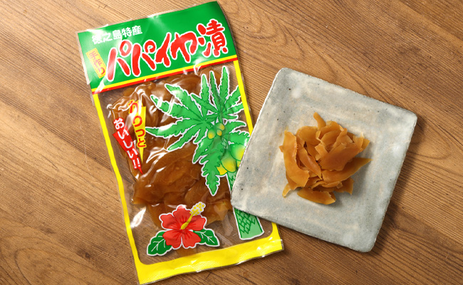 徳之島 天城町 手作り パパイヤ漬け 600g 200g×3袋 漬物 おつまみ ご飯のお供
