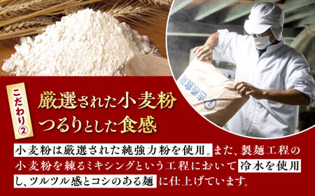 沖縄そば＆ソーキそばセット (生めん / スープ付き各2食) 沖縄そば おきなわそば ソーキそば お土産 ギフト おすすめ 沖縄市 / 有限会社アワセそば[BCAY006]
