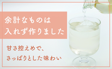 梅ドリンク氷見乙女（12本セット）　【果実飲料・ジュース】