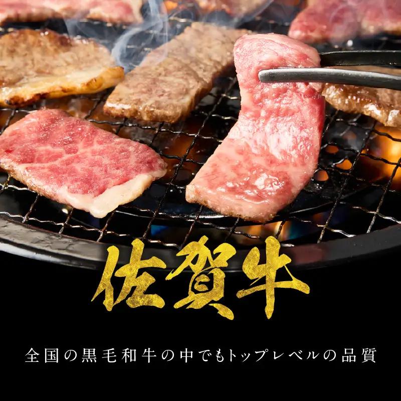 【最速配送】佐賀牛 赤身 焼肉 1.2kg ／ 佐賀牛【C107】