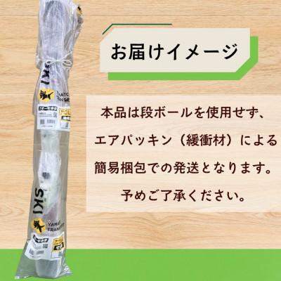 ふるさと納税 飯山市 【限定モデル】大人用 ショートスキー OREO-I 99 スワロースキー |  | 01