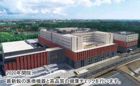 国際医療福祉大学成田病院人間ドック1泊標準コース（大腸内視鏡検査付）と菊屋　国産鰻丼ペアお食事券【 チケット 人間ドック1泊2日 お食事券 頸動脈エコー 心エコー CT 甲状腺 腫瘍マーカー 骨密度D