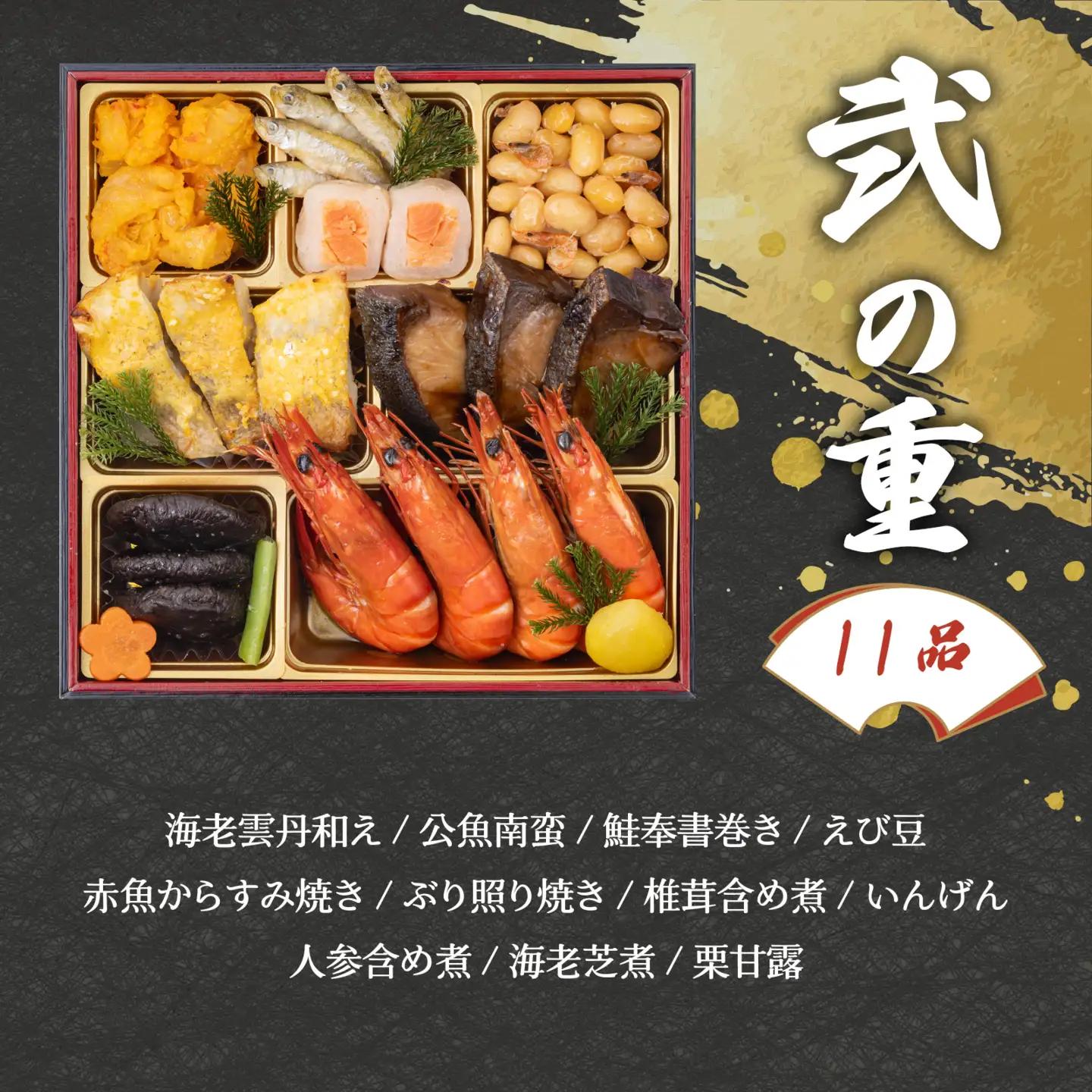 国産うなぎ入 おせち 近江の華 三段重 [AY02] | おせち 人気