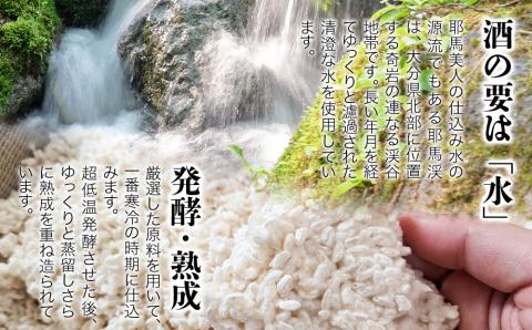 米焼酎 耶馬美人 25度 1,800ml×3本 | 大分県中津市の地酒 焼酎 酒 アルコール 大分県産 九州産 中津市 国産 送料無料