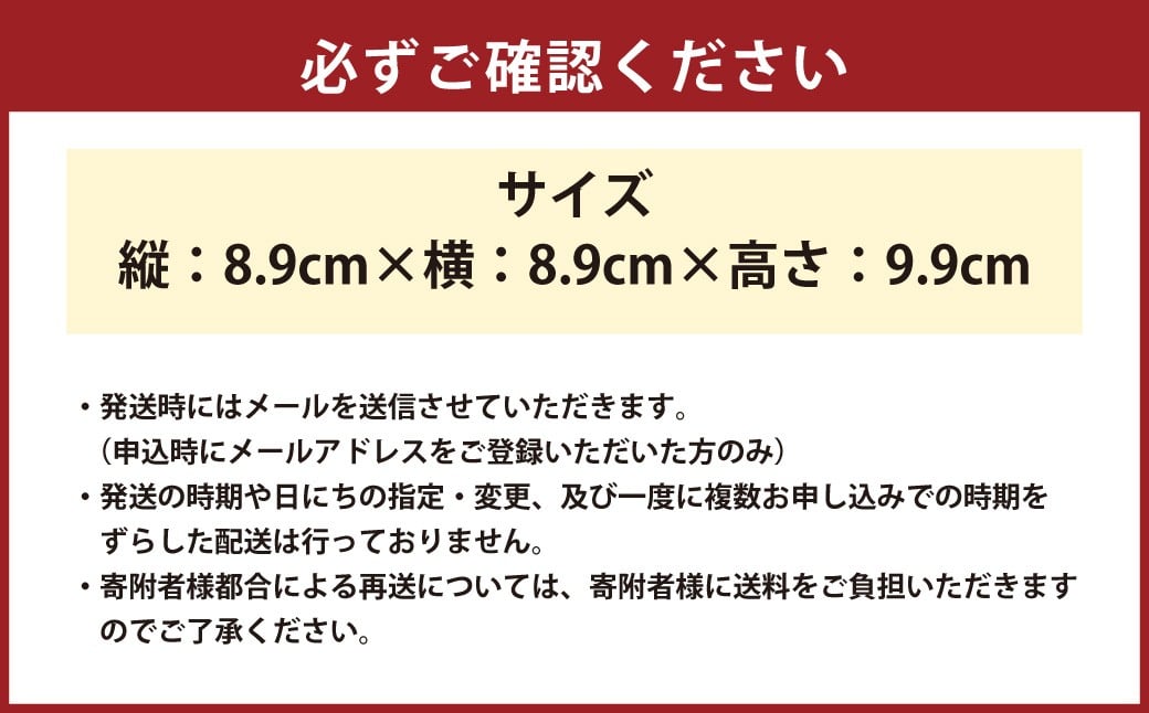 木製キューブ型 LEDランタン ☆ 村のマスコット「ピータン」入り☆