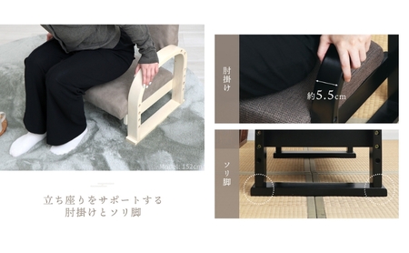 テレビ座椅子 双葉 ブラウン