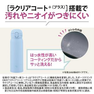 象印 ステンレスマグ「 TUFF 」 SMWS48【カラー：オーキッド （VM）】