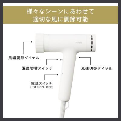 ふるさと納税 燕市 ツインバード 匠クラフトドライヤー TB-G009W18 |  | 03