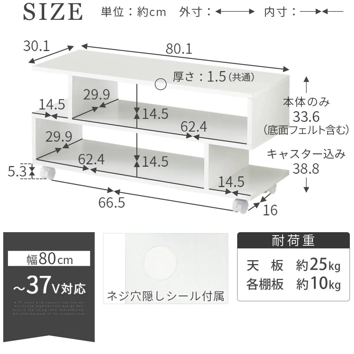 【完成品でお届け】[ 幅80cm ] キャスター付きテレビ台（オーク）テレビ台 ローボード 移動式 30インチ 80cm 幅 薄型 テレビボード 北欧 テレビラック tv台 オープンラック 2段 TK