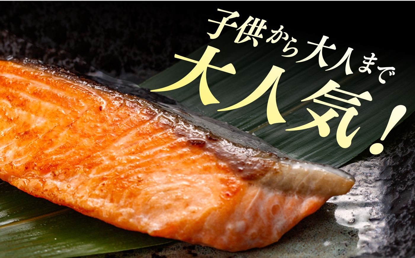 骨取りさば　骨取り銀鮭　計1kg　（銀鮭 500g/さば500g） / 骨なし 骨取り 下処理不要 子ども 安心 冷凍 鮭 銀鮭 サケ さけ しゃけ シャケ  さば サバ 鯖 切身 切り身 / 大村市