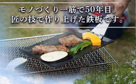 鉄板 アウトドア A5サイズ 板厚3.2mm 小手付き バーベキュー