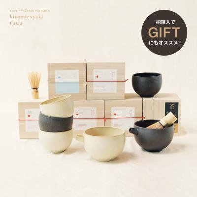 ふるさと納税 京都市 【fuuu】金の抹茶碗 桐箱入〈梅黒色〉|京都 清水焼 抹茶椀 人気 おしゃれ |  | 02