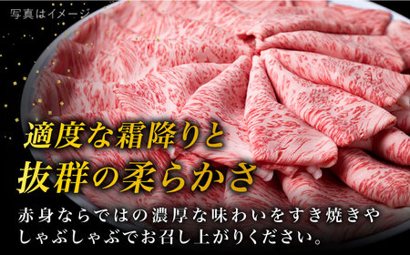 A4ランク 糸島黒毛和牛 肩ロース肉 スライス すき焼き用 計3kg 糸島市/ 糸島ミートデリ工房[ACA127] 牛肉 牛肉スライス 黒毛和牛 和牛 国産牛肉 A4ランク牛肉 牛肉すき焼き用 牛肉薄