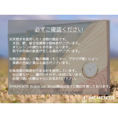 ふるさと納税 鳥取県 智頭杉×星空舞　CATCH the STAR　TableClock |  | 03