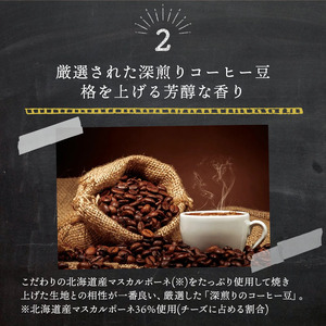 焼きティラミス 12個入り【SZ0000044】