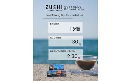ZUSHI COFFEE / コーヒー / フェアトレード / ドリップ50個 エコバッグ付き