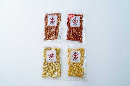 落花生 毎日食べたい落花生セット（4袋）A/ ピーナッツ 4種類 詰合せ 塩味 バター 白砂糖 観光推奨品 丹沢 おつまみ おやつ 秦野 神奈川 厳選素材 豆 落花生 素煎りそぼく豆 さや煎りピーナッ