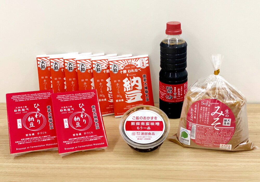 【ふるさと納税】「渡部食品」こだわり納豆Aセット 納豆 なっとう ひきわり 味噌 しそ南蛮味噌 しそ 甘口醤油 醤油 しょうゆ 大豆 だいず 豆 まめ お豆 加工品 セット 詰め合わせ 冷蔵 北海道 音更町 送料無料