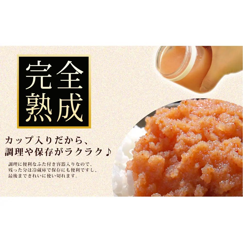 無着色 つぶつぶ明太子 200ｇと無着色焼き明太子80gセット 石巻