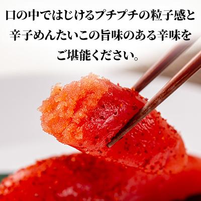 ふるさと納税 留萌市 いくら醤油漬け600g(150g×4入)・辛子めんたいこ(1本物・切子込)1kg(250g×4入) |  | 02