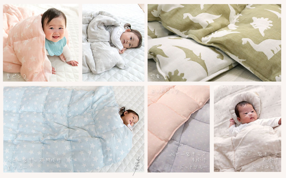 【ブーケラベンダー】ダブルガーゼ側地の洗える羽毛掛けふとん　ベビーキッズ 100×140cm