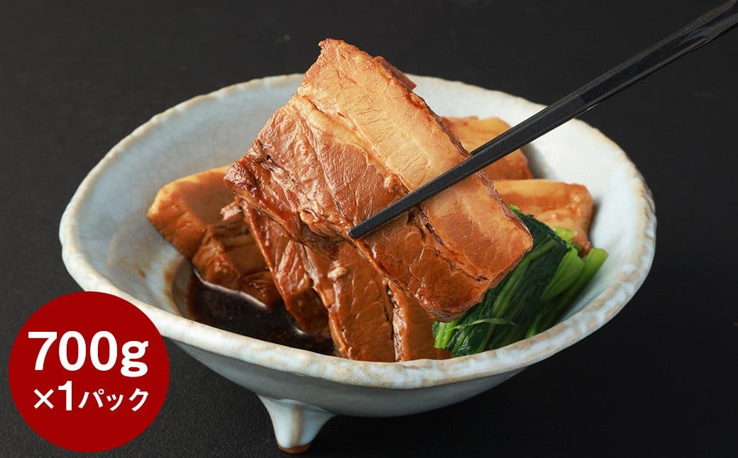 
            【訳あり】豚角煮スライス 700g×1P 豚肉 ぶた 角煮 湯煎 冷凍
          