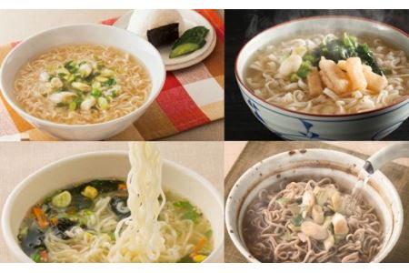 お湯を注ぐだけ！ノンカップ麺詰合せ20食（4種×5食）～そば・うどん・らーめん（醤油・塩）、インスタントラーメン 非常食にも～G10-09