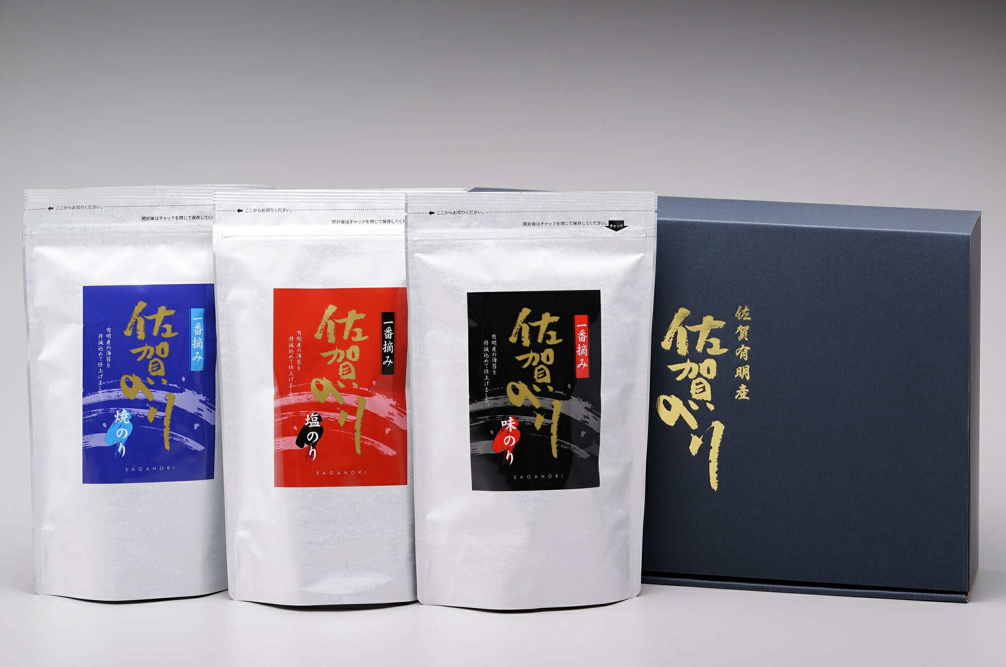 【ふるさと納税】絶品！フワッと口どけ佐賀産最高級海苔：3色セットロング 169-C219