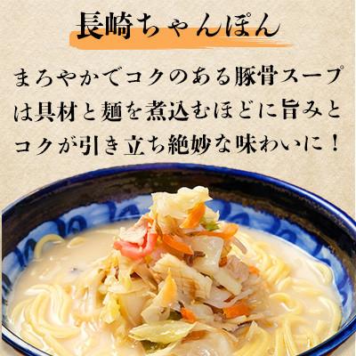 ふるさと納税 南島原市 【毎月定期便】冷凍 長崎ちゃんぽん 8人前(1人前×8袋)(南島原市)全3回 |  | 01