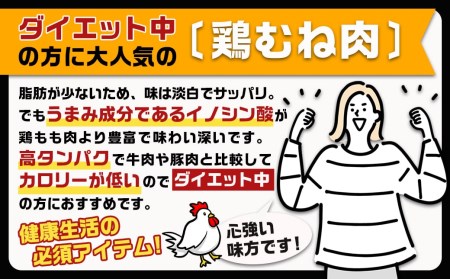 国産若鶏5.1kg 小分けパック!カット済み!_MJ-3314_(都城市) もも肉300g×5P むね肉300g×12P 鶏肉 小分け 若鶏 冷凍