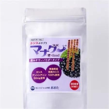 カシスの機能性表示食品 マナグー 30日分_惣菜・加工品   _【1618047】