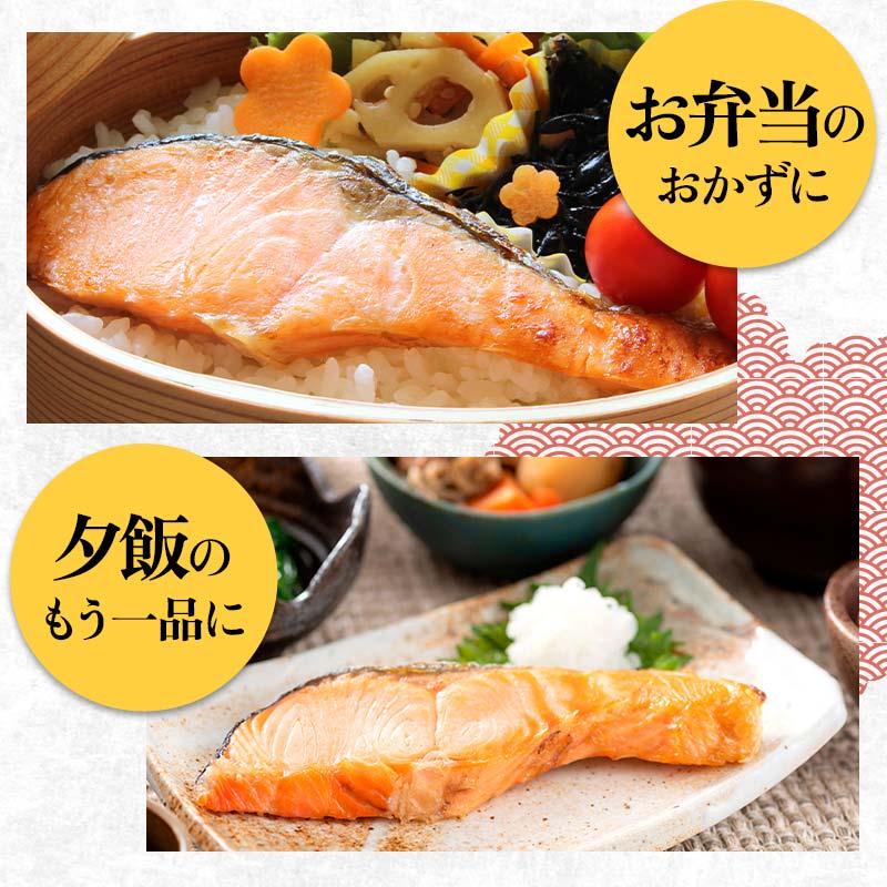 銀鮭 3切×18パック 計54切れ 朝ごはんやお弁当に 銀鮭 54切れ 真空保存 甘塩 天然 銀鮭 鮭 しゃけ サケ さけ ご飯のお供 朝食 真空 朝食 お弁当 おかず 小分け 通常発送 F4F-2