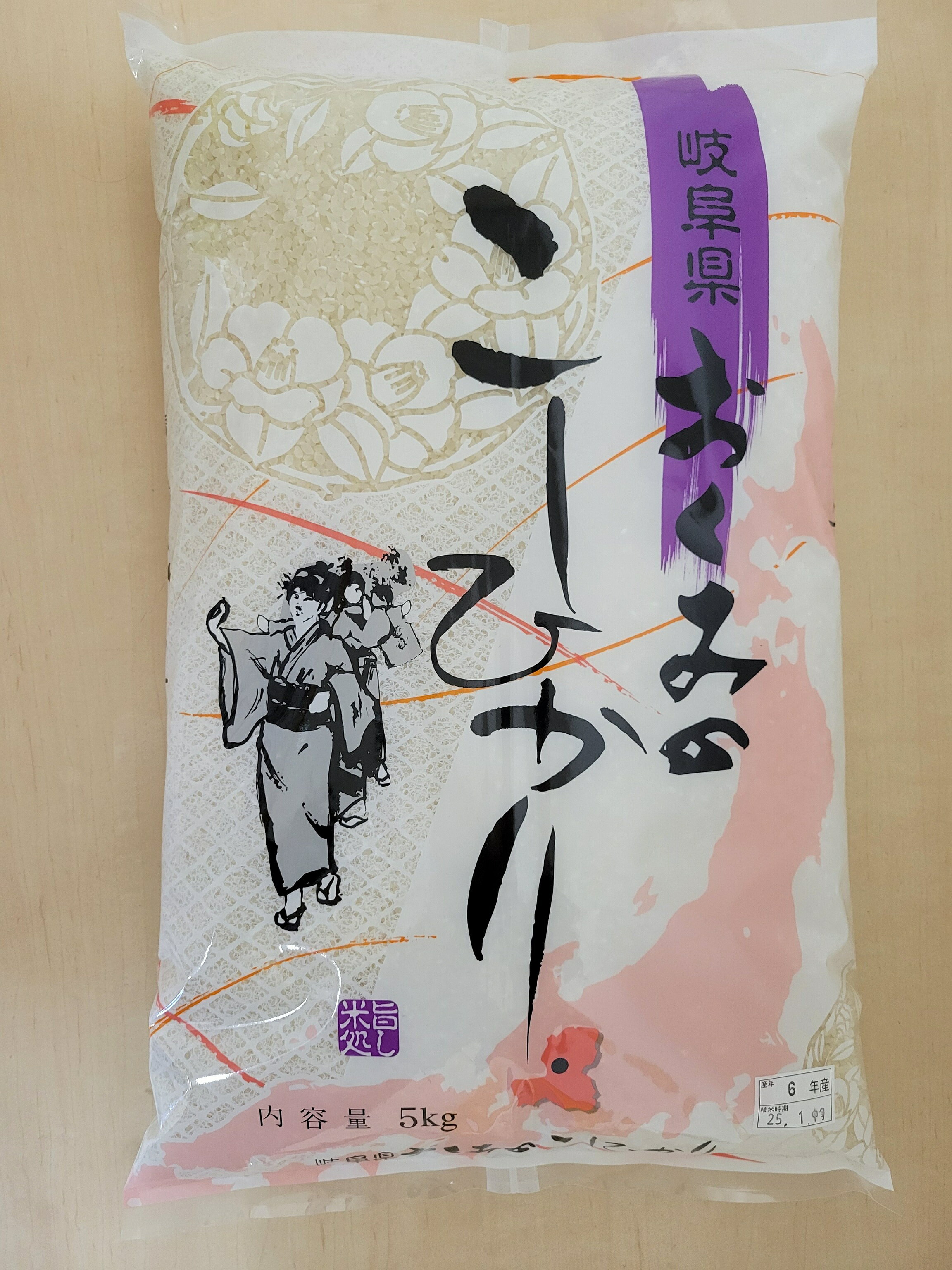 【ふるさと納税】おくみのこしひかり 5kg 10kg(5kg×2袋) 令和7年産 お米 / 食品 米 雑穀 白米 20000円 40000円