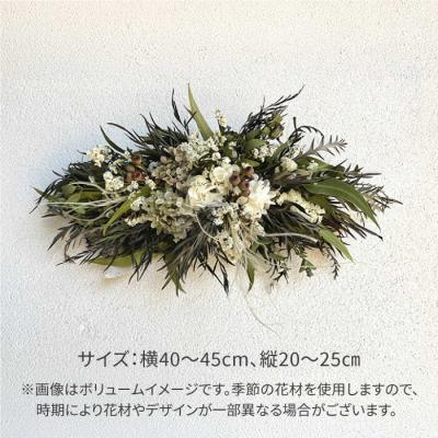 ふるさと納税 糸島市 ホワイトグリーンのタペストリー(Sサイズ)糸島市/tokohana ドライフラワー[AOC039] |  | 03