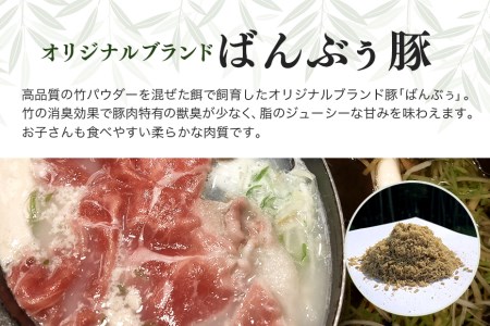 ブランド豚「ばんぶぅ」小分け ローススライス 2kg（500g×4パック） 冷凍便 2キロ 豚ロース 豚肉 スライス肉 薄切り肉 うす切り肉 ぶた肉 しゃぶしゃぶ 豚しゃぶ すき焼き すきやき 焼き肉