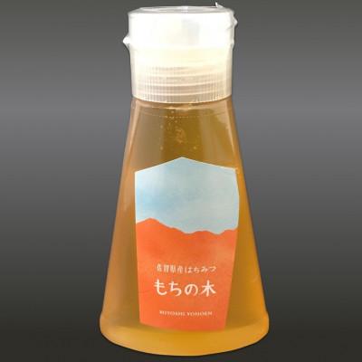 ふるさと納税 基山町 みよしの蜂蜜(もちの木)220g×1本