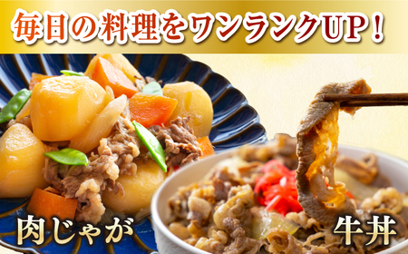 【全12回定期便】【訳あり】【A4～A5ランク】長崎和牛 モモ・バラ 切り落とし 500g《壱岐市》【野中精肉店】 黒毛和牛 牛肉 和牛 訳アリ 赤身 モモ バラ ワケあり 小間切れ [JGC021]