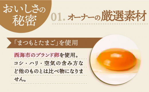 【累計30,000個突破！】ふわしゅわ ズコット 2個 ケーキ チーズケーキ スフレチーズケーキ スイーツ お菓子 誕生日 記念日 贈答 ギフト ＜お菓子のいわした＞[CAM003]