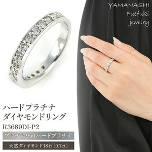 PT 0.7ct ハーフエタ Ring R3689DI-P2 リング 指輪 プラチナ アクセサリー ジュエリー プレゼント 宝石 記念日 かわいい レディース