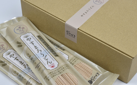 【奈良県共通返礼品】奈良県産小麦100% 手延べ【やすまろうどん】18食(80g×18束) うどん 麺 乾麺 小袋 おすすめ 奈良県 生駒市